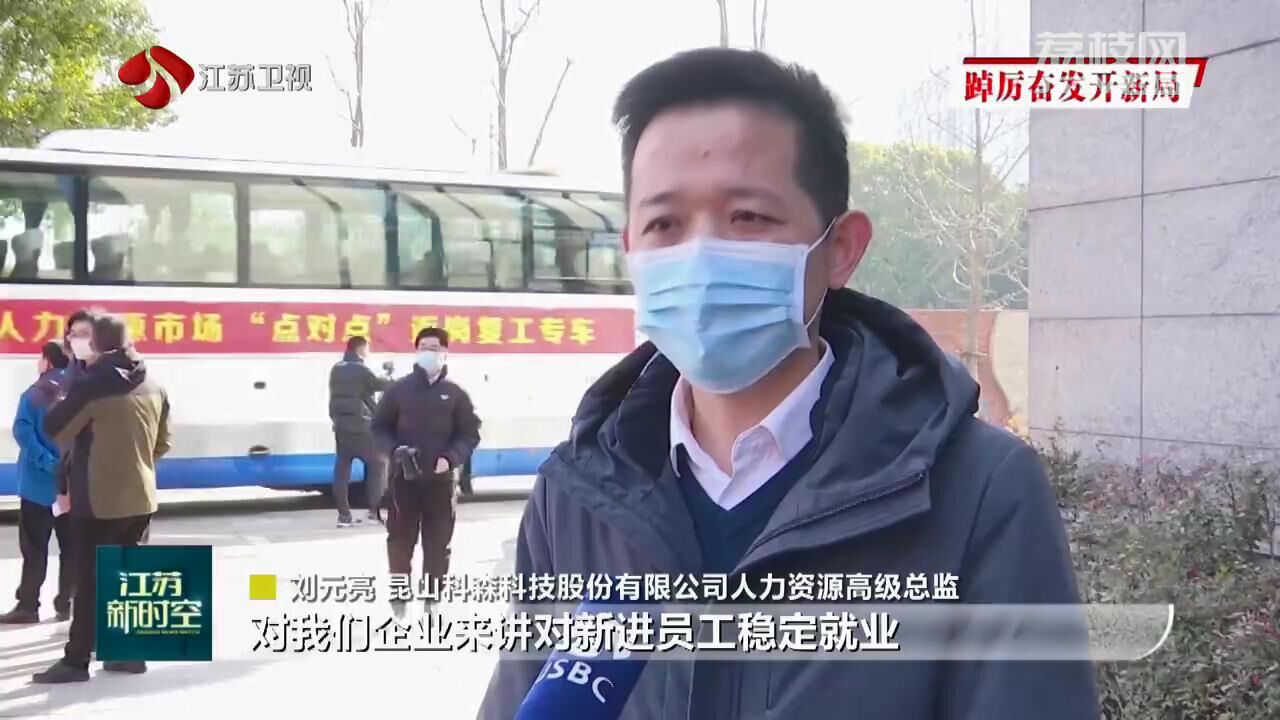 
北京各大医院黄牛代挂号电话票贩子号贩子网上预约挂号,住院检查加快,强信心 一起拼|“用工热”吹响经济率先回暖“号角”