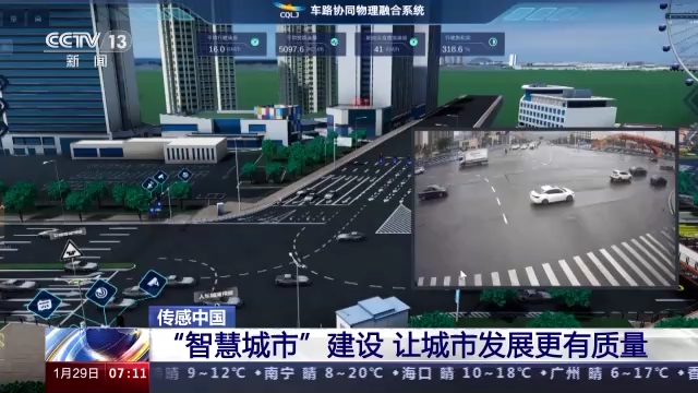 
北京301医院黄牛代挂号电话票贩子号贩子网上预约挂号,住院检查加快,传感中国丨变“聪明”的城市