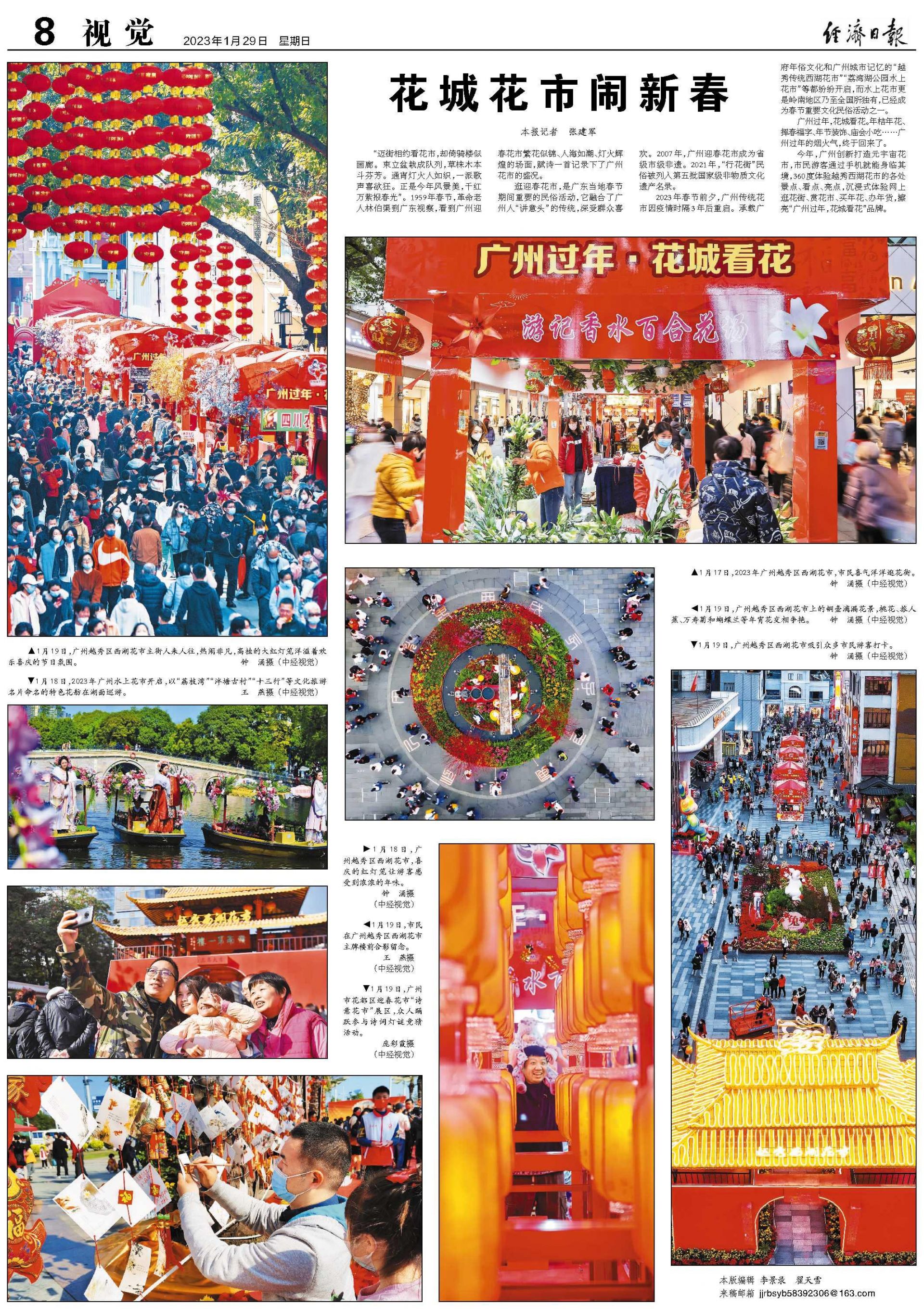 
首都医科大学附属天坛医院黄牛代挂号电话票贩子号贩子网上预约挂号,住院检查加快,花城花市闹新春