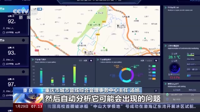 
北京301医院黄牛代挂号电话票贩子号贩子网上预约挂号,住院检查加快,传感中国丨变“聪明”的城市