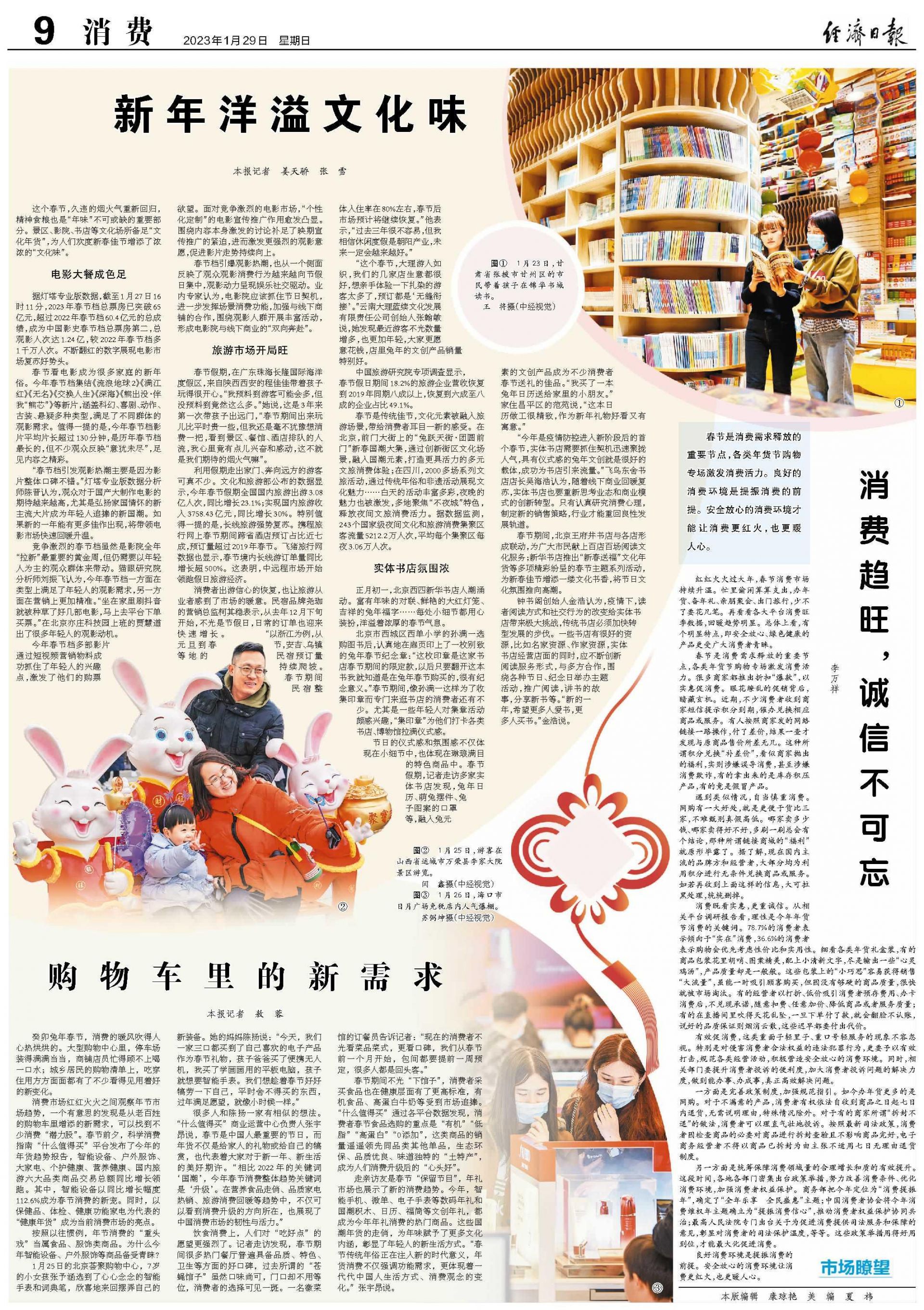 
沈阳各大医院黄牛代挂号电话票贩子号贩子网上预约挂号,住院检查加快,购物车里的新需求