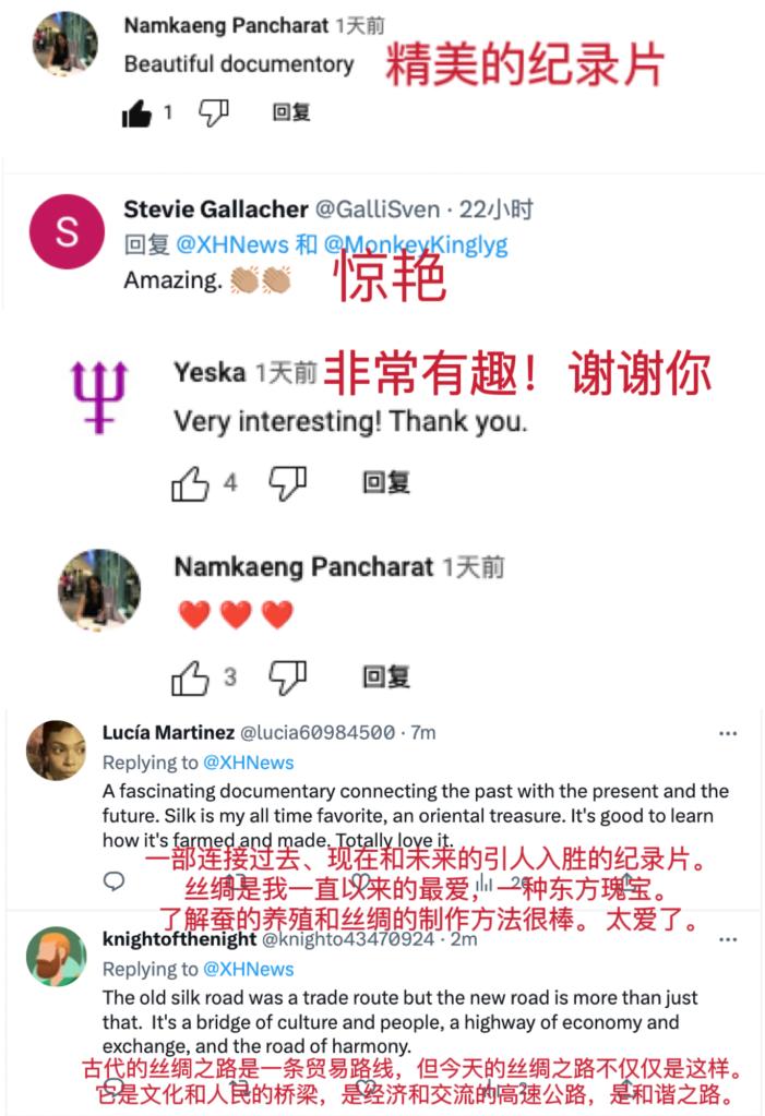 
广州中山眼科医院黄牛代挂号电话票贩子号贩子网上预约挂号,住院检查加快,新华社这组“一带一路”微纪录片，海外受众直呼“绝美”