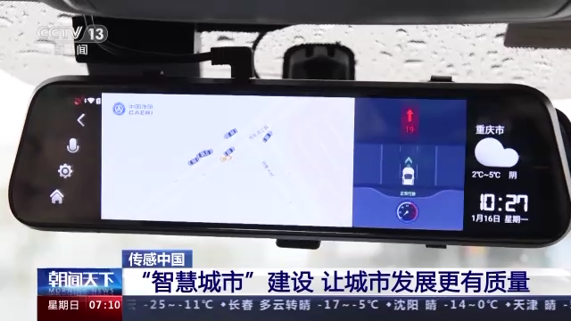 
北京301医院黄牛代挂号电话票贩子号贩子网上预约挂号,住院检查加快,传感中国丨变“聪明”的城市