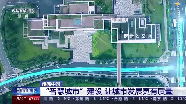
北京301医院黄牛代挂号电话票贩子号贩子网上预约挂号,住院检查加快,传感中国丨变“聪明”的城市
