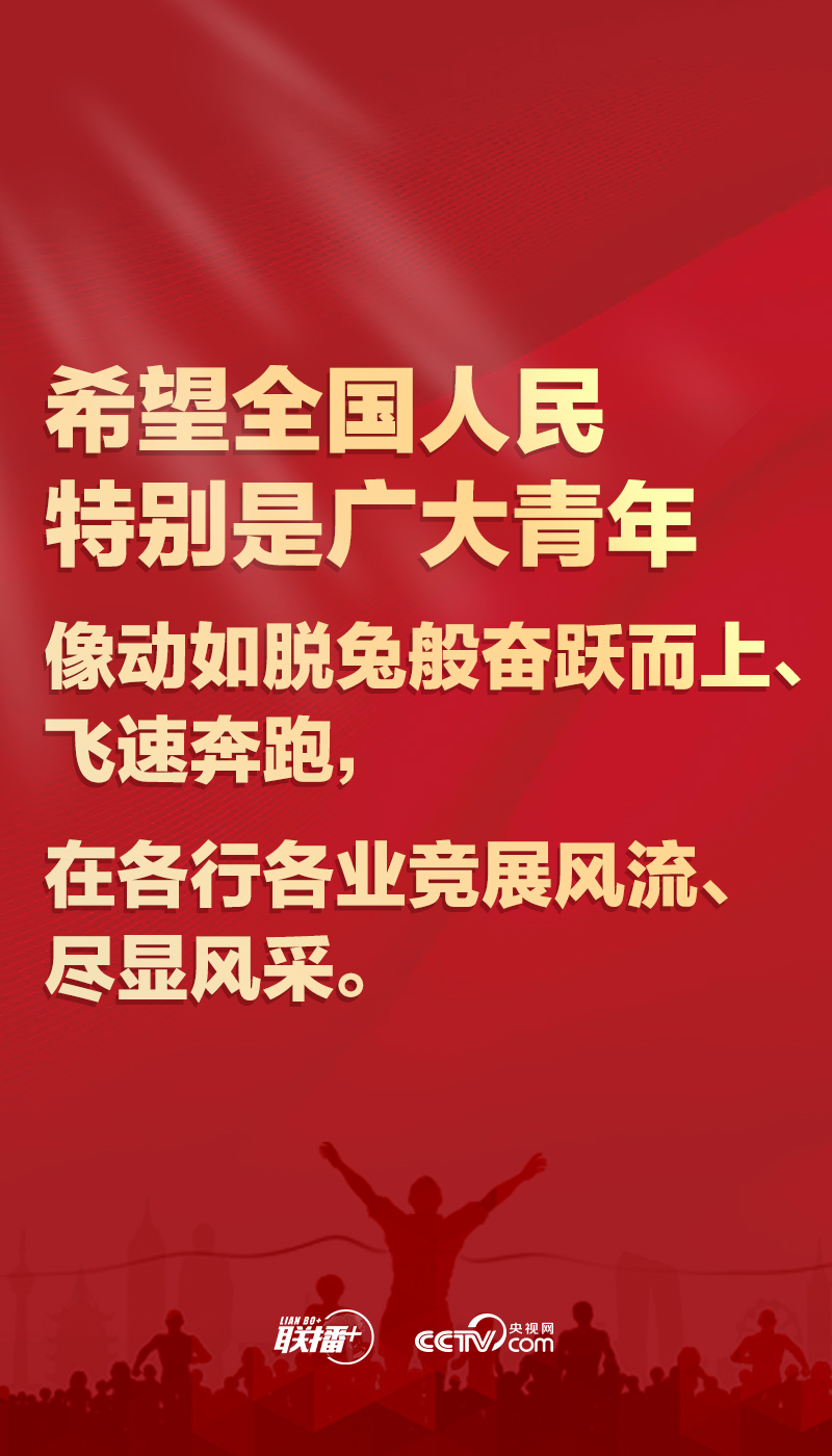 
浙江大学邵逸夫医院黄牛代挂号电话票贩子号贩子网上预约挂号,住院检查加快,新春再出发，聆听总书记奋斗寄语！