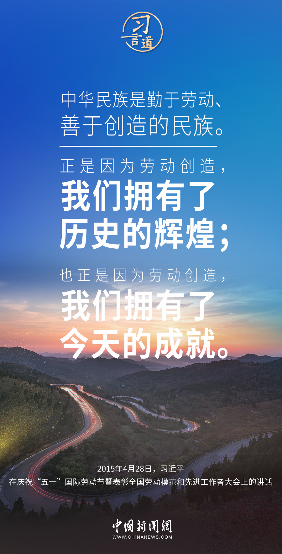 
杭州市妇幼保健院黄牛代挂号电话票贩子号贩子网上预约挂号,住院检查加快,习言道｜天道酬勤，力耕不欺