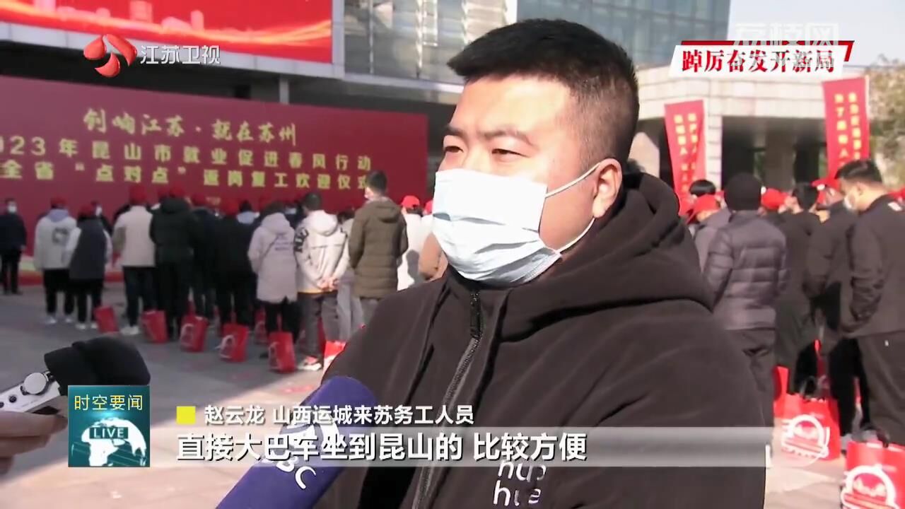 
北京各大医院黄牛代挂号电话票贩子号贩子网上预约挂号,住院检查加快,强信心 一起拼|“用工热”吹响经济率先回暖“号角”