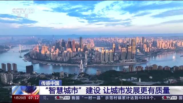 
北京301医院黄牛代挂号电话票贩子号贩子网上预约挂号,住院检查加快,传感中国丨变“聪明”的城市