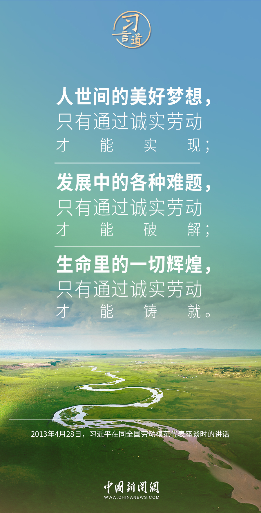 
杭州市妇幼保健院黄牛代挂号电话票贩子号贩子网上预约挂号,住院检查加快,习言道｜天道酬勤，力耕不欺