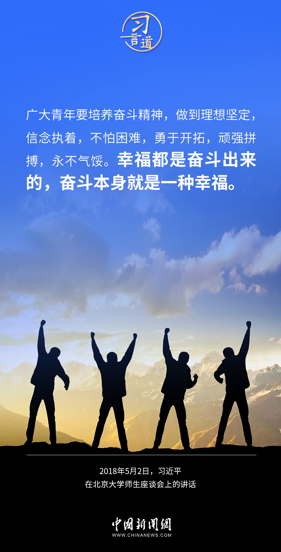 
杭州市妇幼保健院黄牛代挂号电话票贩子号贩子网上预约挂号,住院检查加快,习言道｜幸福都是奋斗出来的