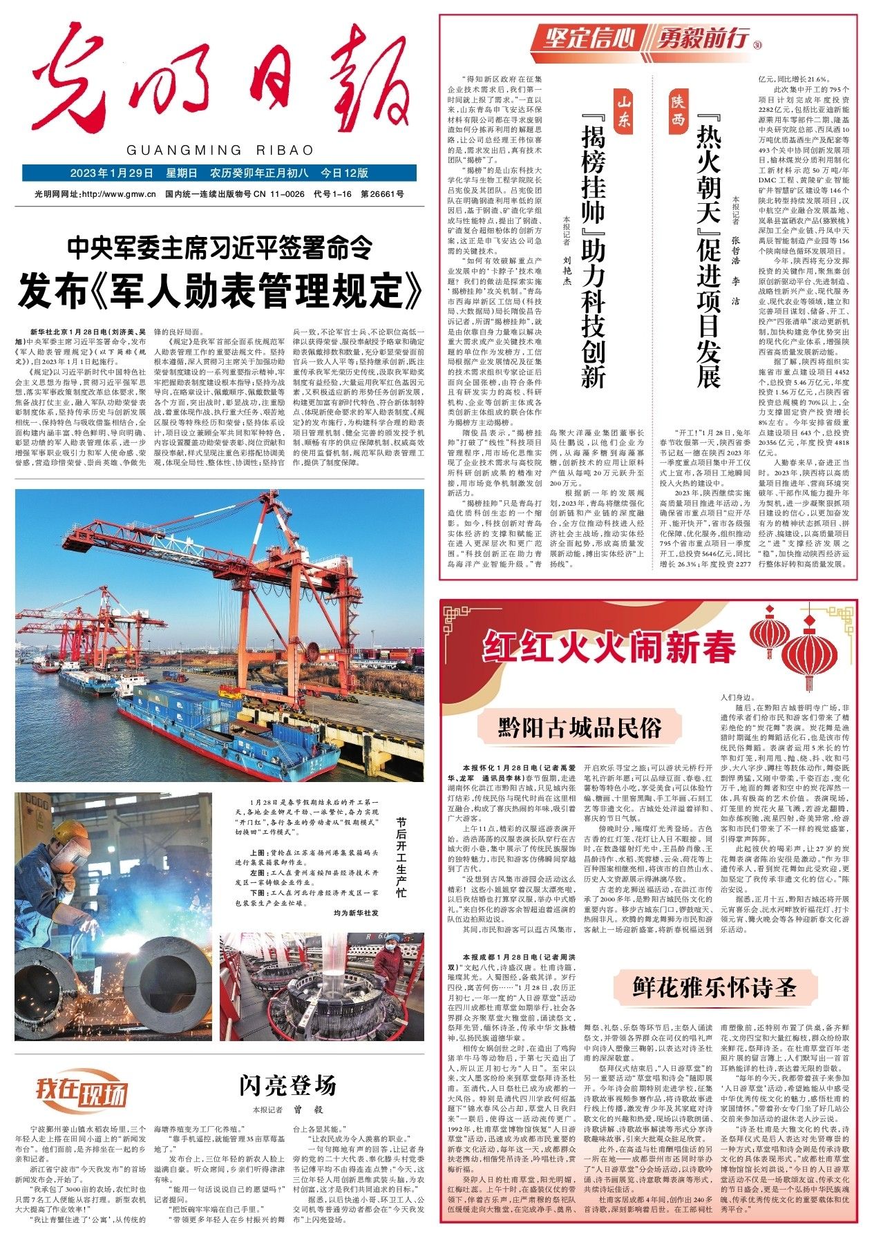 
北京儿研所黄牛代挂号电话票贩子号贩子网上预约挂号,住院检查加快,黔阳古城品民俗