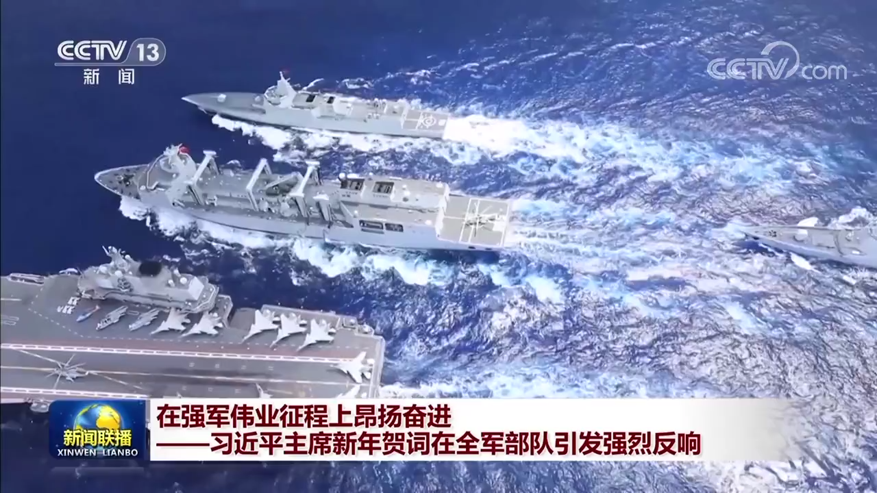 
中山大学孙逸仙纪念医院黄牛代挂号电话票贩子号贩子网上预约挂号,住院检查加快,在强军伟业征程上昂扬奋进——习近平主席新年贺词在全军部队引发强烈反响