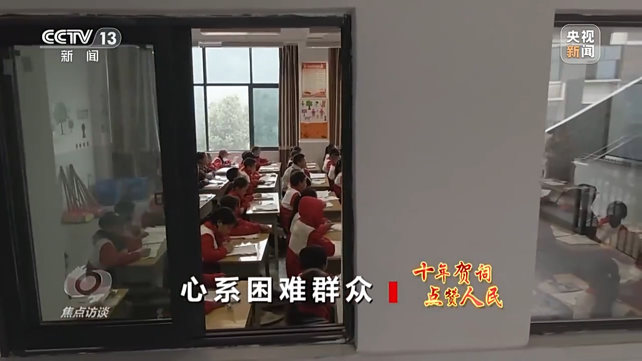 
中山二院黄牛代挂号电话票贩子号贩子网上预约挂号,住院检查加快,焦点访谈丨十年贺词 点赞人民——心系困难群众