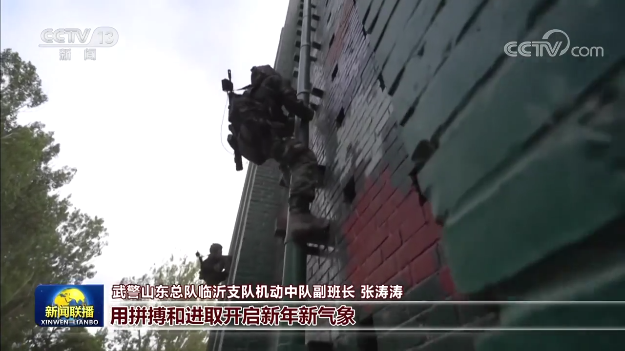
中山大学孙逸仙纪念医院黄牛代挂号电话票贩子号贩子网上预约挂号,住院检查加快,在强军伟业征程上昂扬奋进——习近平主席新年贺词在全军部队引发强烈反响