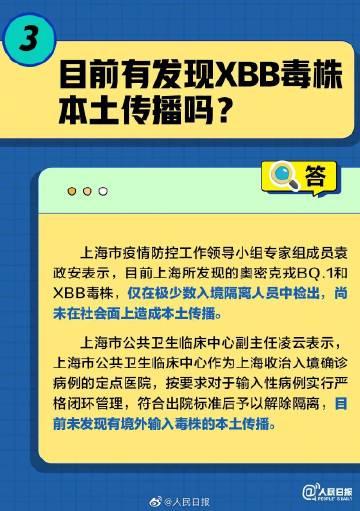 
北京中医院黄牛代挂号电话票贩子号贩子网上预约挂号,住院检查加快,XBB的致病力增加了吗？五问五答，转需了解