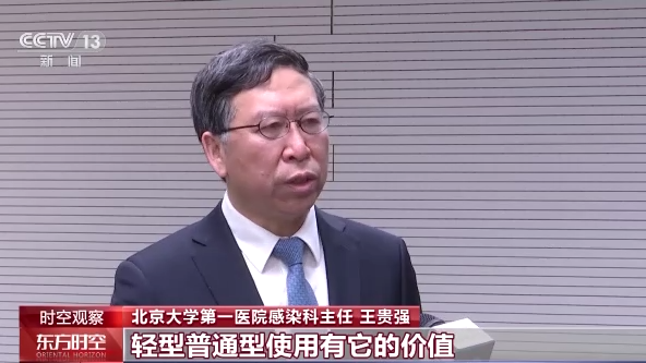 
北京301医院黄牛代挂号电话票贩子号贩子网上预约挂号,住院检查加快,使用不当或有风险！如何科学认识治疗新冠的抗病毒药物？