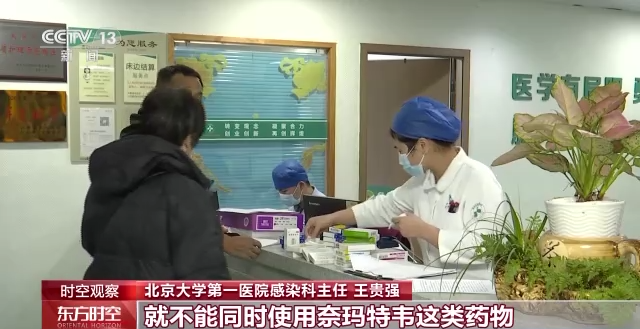 
北京301医院黄牛代挂号电话票贩子号贩子网上预约挂号,住院检查加快,使用不当或有风险！如何科学认识治疗新冠的抗病毒药物？