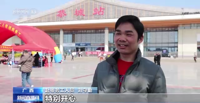 
北京中医药大学东直门医院黄牛代挂号电话票贩子号贩子网上预约挂号,住院检查加快,多地开行返岗务工专列包机 助力务工人员节后返程
