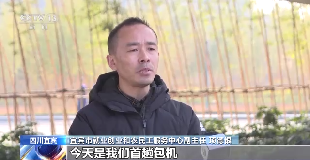 
北京中医药大学东直门医院黄牛代挂号电话票贩子号贩子网上预约挂号,住院检查加快,多地开行返岗务工专列包机 助力务工人员节后返程