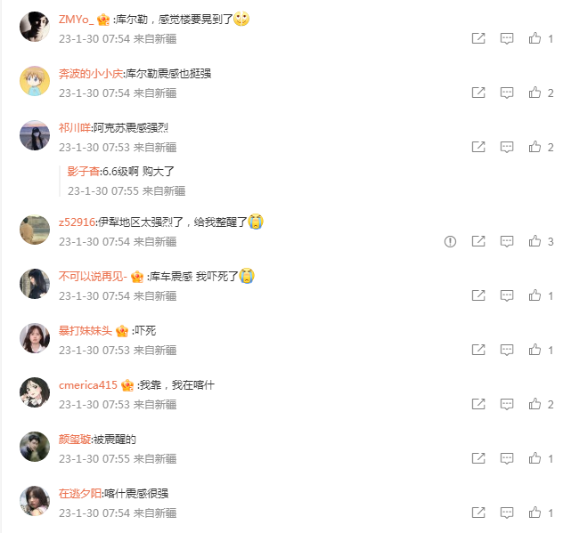 
北京同仁医院黄牛代挂号电话票贩子号贩子网上预约挂号,住院检查加快,新疆阿克苏地区沙雅县附近发生6.6级左右地震，网友：伊宁等地有震感