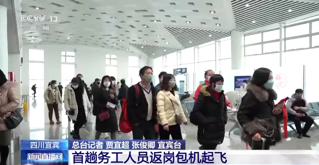 
北京中医药大学东直门医院黄牛代挂号电话票贩子号贩子网上预约挂号,住院检查加快,多地开行返岗务工专列包机 助力务工人员节后返程