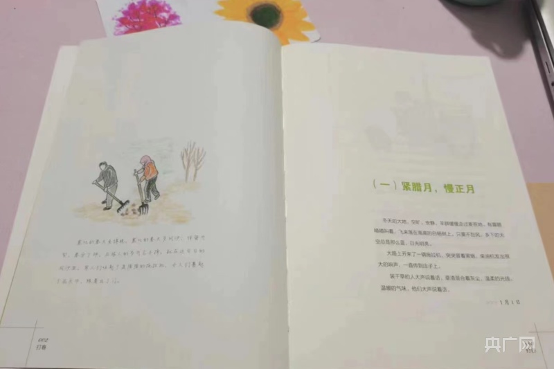 
天津肿瘤医院黄牛代挂号电话票贩子号贩子网上预约挂号,住院检查加快,甘肃民勤：沙乡大婶有本“日记”写满村落故事
