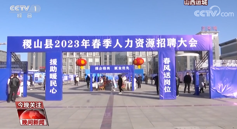
北京儿童医院黄牛代挂号电话票贩子号贩子网上预约挂号,住院检查加快,开好局起好步 实干开启新一年