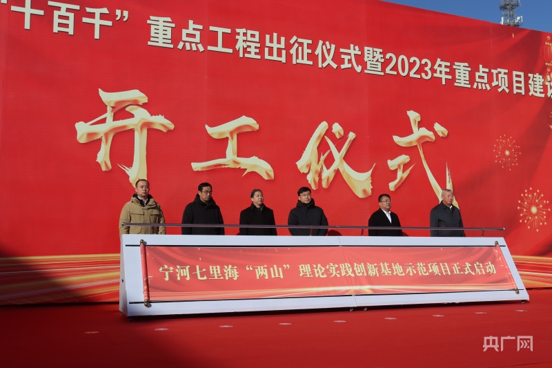 
首都医科大学附属北京口腔医院黄牛代挂号电话票贩子号贩子网上预约挂号,住院检查加快,开往春天的列车丨天津：“卯”足干劲拼经济 “兔”飞猛进开新局