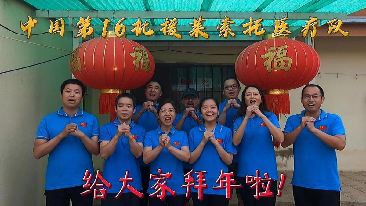 
北京安贞医院黄牛代挂号电话票贩子号贩子网上预约挂号,住院检查加快,【新春走基层】“援非”麻醉师的苦与乐