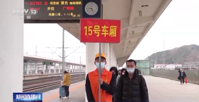 
北京中医药大学东直门医院黄牛代挂号电话票贩子号贩子网上预约挂号,住院检查加快,多地开行返岗务工专列包机 助力务工人员节后返程