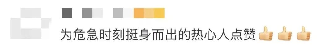 
首都医科大学附属阜外医院黄牛代挂号电话票贩子号贩子网上预约挂号,住院检查加快,“众”字就是这么写→