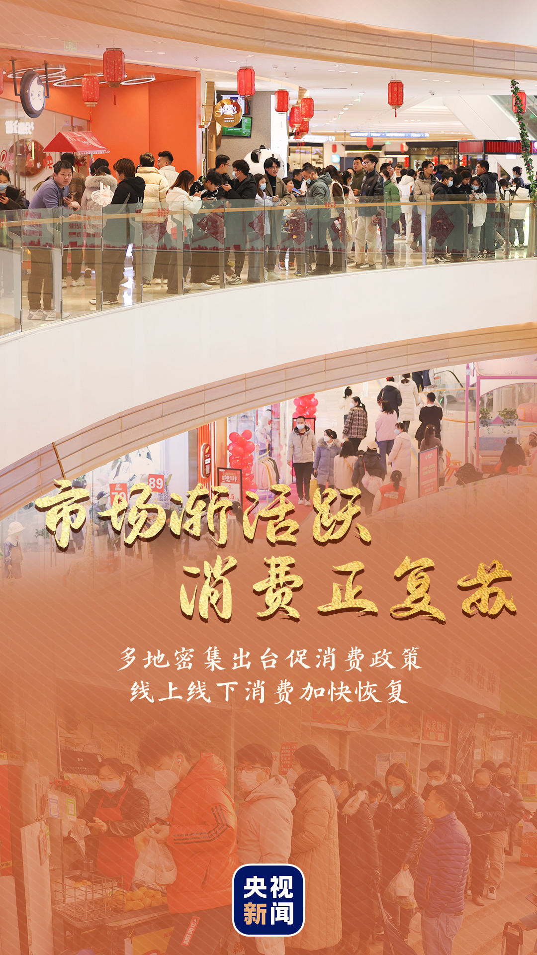 
中山大学附属第三医院黄牛代挂号电话票贩子号贩子网上预约挂号,住院检查加快,开年即开跑！一组海报带你看活力中国