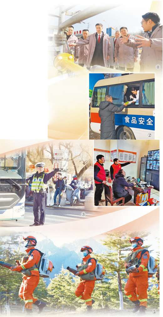 
中国中医科学院西苑黄牛代挂号电话票贩子号贩子网上预约挂号,住院检查加快,阖家团圆时 平安有人护（建设更高水平的平安中国）