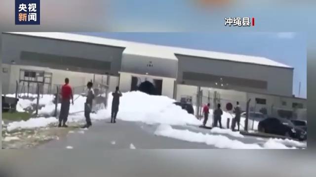 
首都医科大学附属北京同仁医院黄牛代挂号电话票贩子号贩子网上预约挂号,住院检查加快,驻日美军基地附近居民血液中检出有害氟化物超标