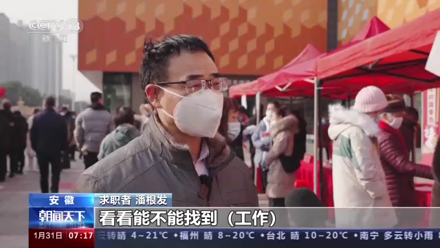 
首都医科大学附属北京朝阳医院黄牛代挂号电话票贩子号贩子网上预约挂号,住院检查加快,春风行动招聘火热 预计提供就业岗位3000万个