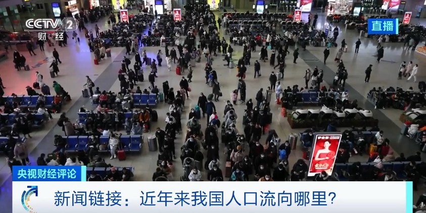 
天津眼科医院黄牛代挂号电话票贩子号贩子网上预约挂号,住院检查加快,人口质量稳步提升 高质量发展动力足