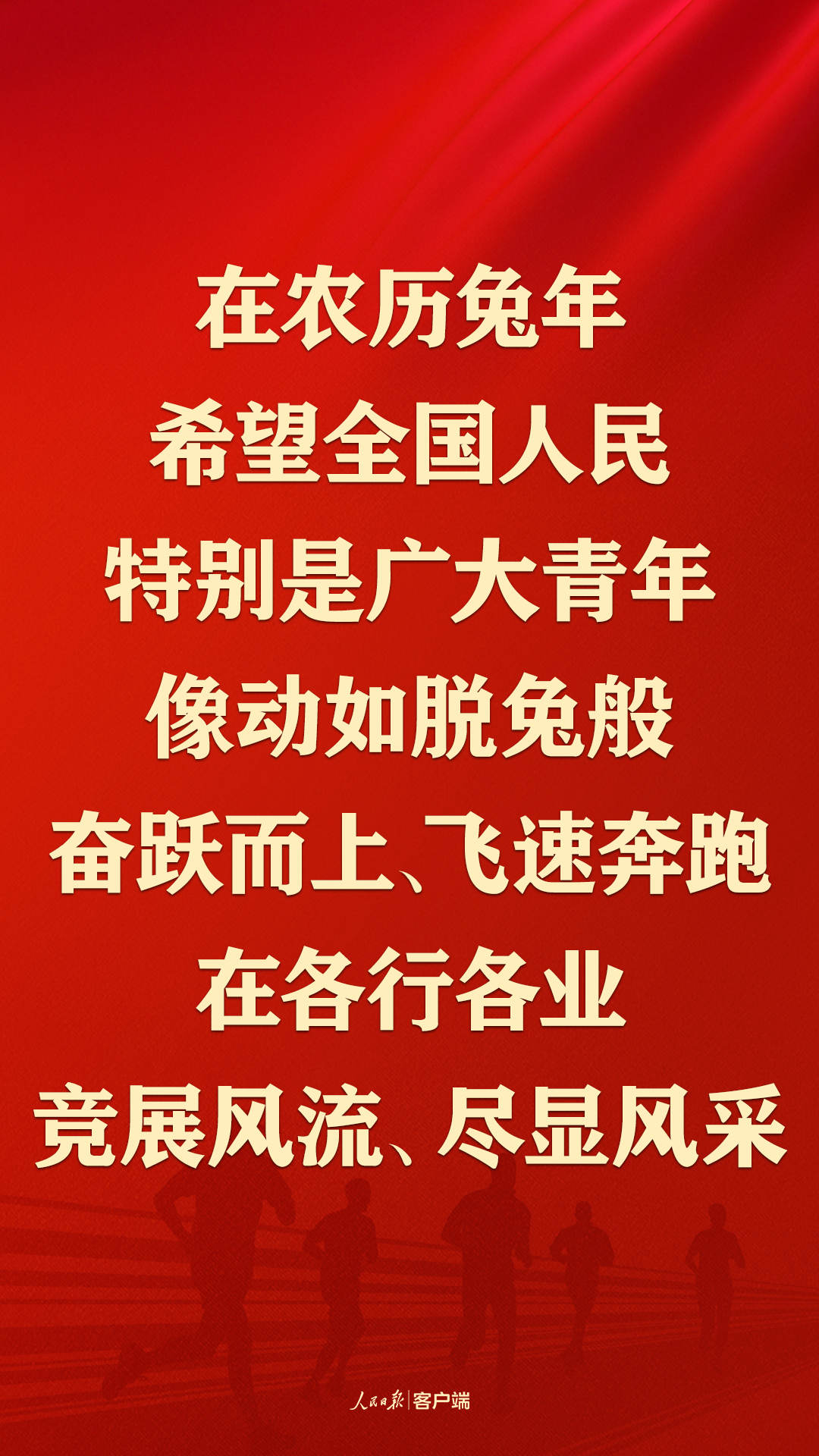 
二龙路肛肠医院黄牛代挂号电话票贩子号贩子网上预约挂号,住院检查加快,新春开工！总书记这些话给我们奋斗力量