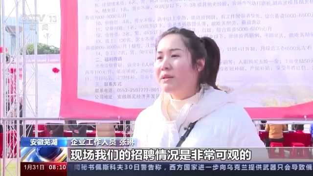 
首都医科大学附属北京朝阳医院黄牛代挂号电话票贩子号贩子网上预约挂号,住院检查加快,春风行动招聘火热 预计提供就业岗位3000万个