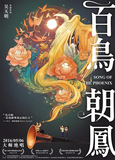 
中山大学中山眼科中心黄牛代挂号电话票贩子号贩子网上预约挂号,住院检查加快,光影流转，搭建中国与中亚国家友谊桥梁