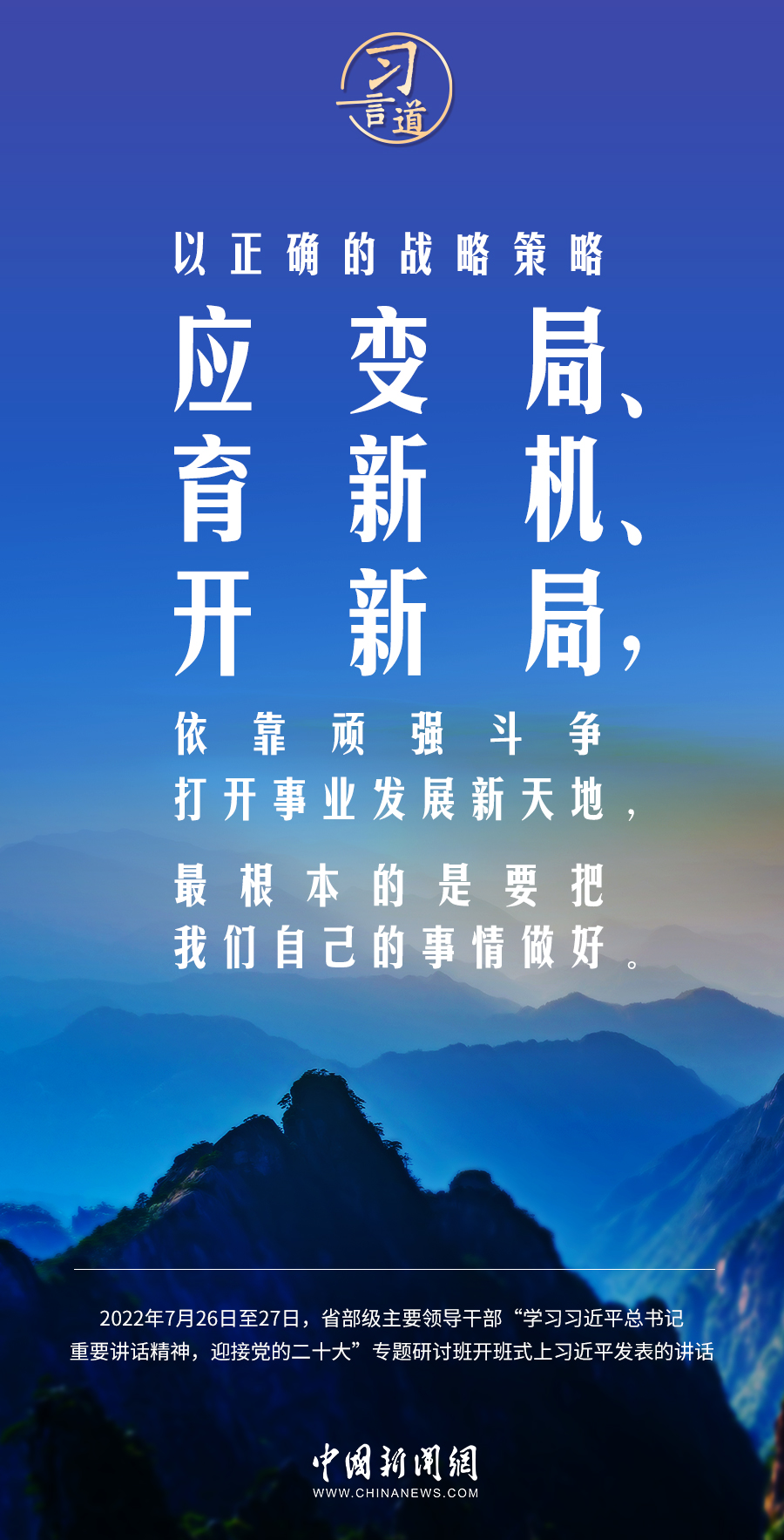 
长春吉大二院黄牛代挂号电话票贩子号贩子网上预约挂号,住院检查加快,习言道｜奋力开创事业发展新局面