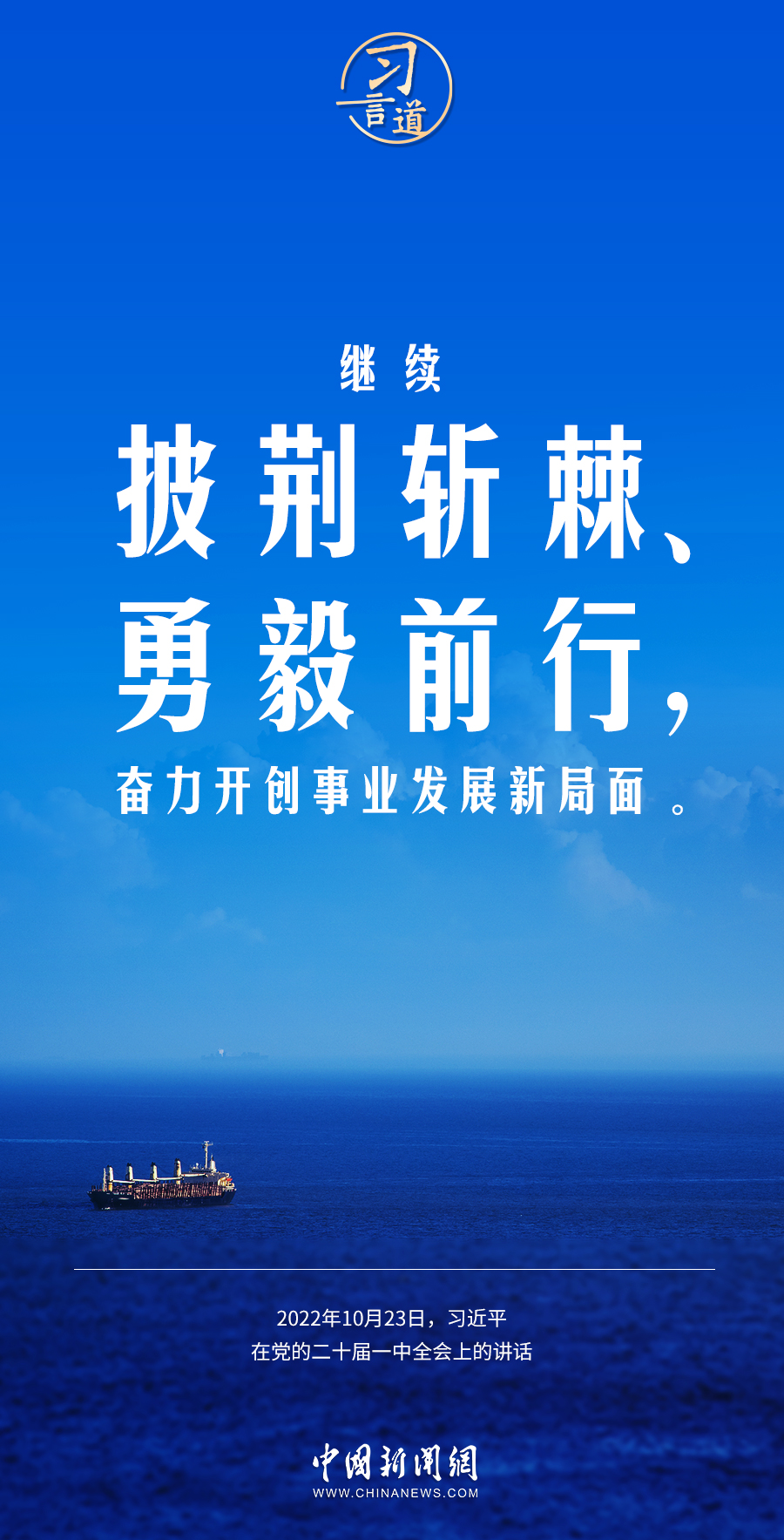 
长春吉大二院黄牛代挂号电话票贩子号贩子网上预约挂号,住院检查加快,习言道｜奋力开创事业发展新局面