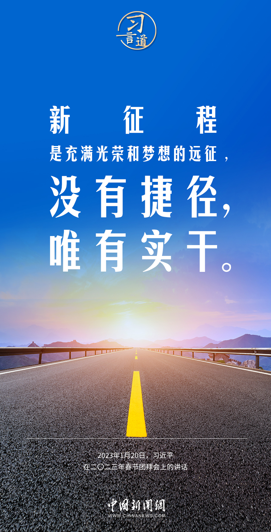 
长春吉大二院黄牛代挂号电话票贩子号贩子网上预约挂号,住院检查加快,习言道｜奋力开创事业发展新局面