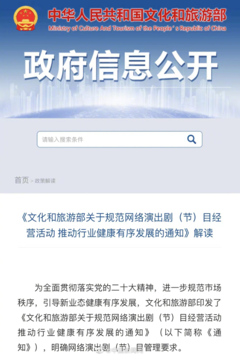 
浙江大学妇产科医院黄牛代挂号电话票贩子号贩子网上预约挂号,住院检查加快,文旅部：加强对评论弹幕等内容的实时监控