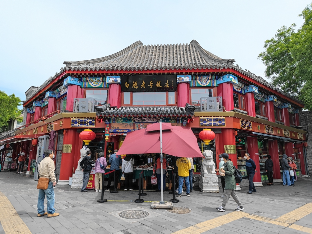 
北京301医院黄牛代挂号电话票贩子号贩子网上预约挂号,住院检查加快,北京商业外摆试点回归！摆出烟火气，精细化管理成重中之重