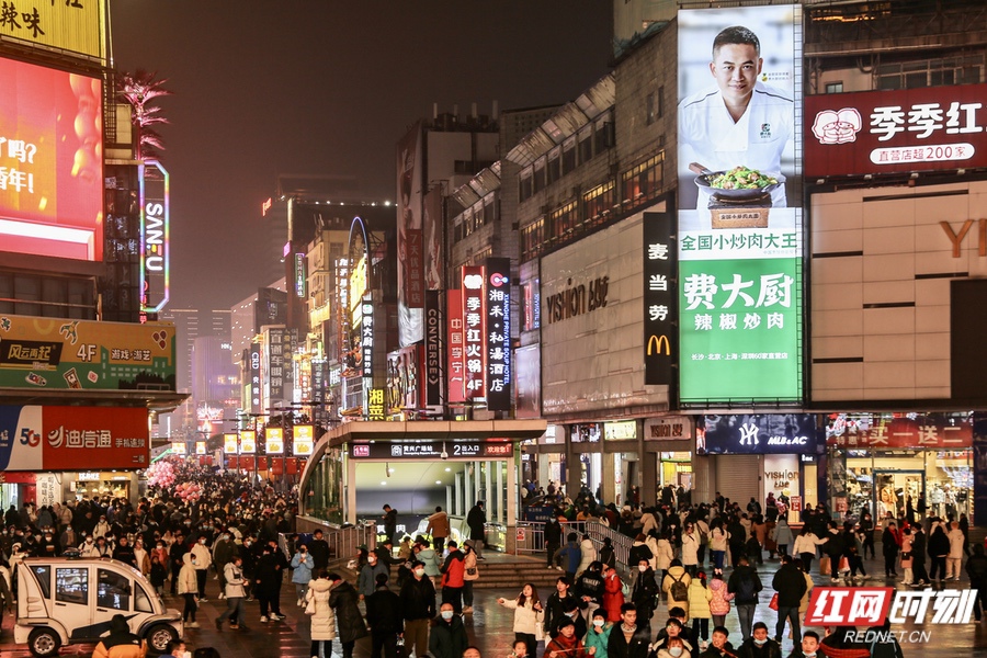 
北京协和医院黄牛代挂号电话票贩子号贩子网上预约挂号,住院检查加快,芙蓉国评论丨春节消费“火红”映照中国活力四射
