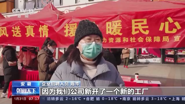 
首都医科大学附属北京朝阳医院黄牛代挂号电话票贩子号贩子网上预约挂号,住院检查加快,春风行动招聘火热 预计提供就业岗位3000万个