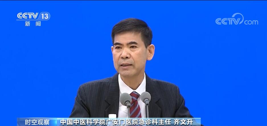 
北京广安门中医院黄牛代挂号电话票贩子号贩子网上预约挂号,住院检查加快,权威解读：中医如何对症施治新冠病毒感染