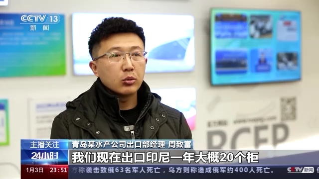 
北京中日友好医院黄牛代挂号电话票贩子号贩子网上预约挂号,住院检查加快,RCEP对印尼生效 中国与印尼经贸合作迎新机遇