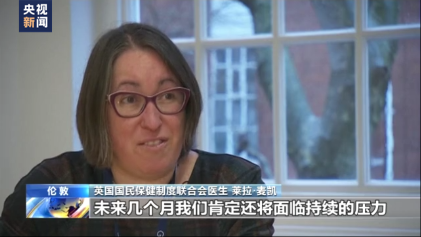 
广州医科大学附属第二医院黄牛代挂号电话票贩子号贩子网上预约挂号,住院检查加快,持续罢工导致英国公共卫生系统面临巨大危机