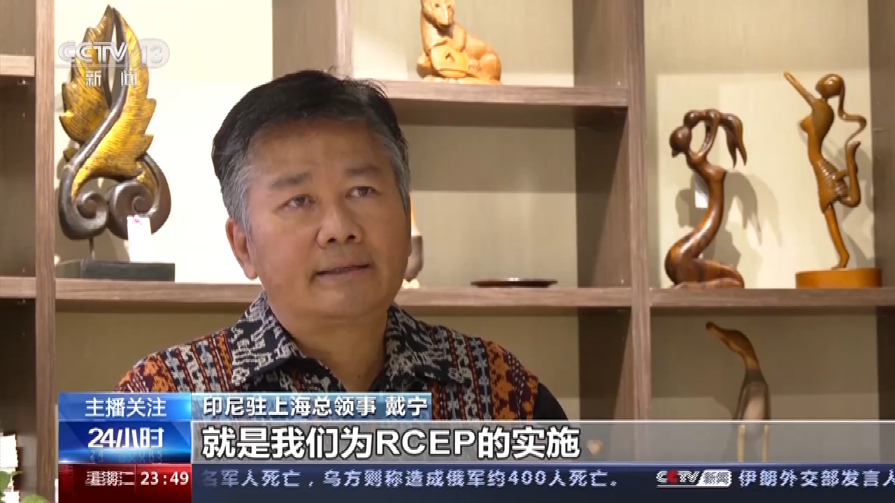 
北京中日友好医院黄牛代挂号电话票贩子号贩子网上预约挂号,住院检查加快,RCEP对印尼生效 中国与印尼经贸合作迎新机遇